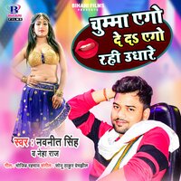 Chumma Ago De Da Ago Rahi Udhare - Navneet Singh & Neha Raj