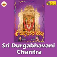 Sri Durgabhavani Charitra - Rama Devi