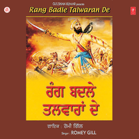 Dhan Dhan - Romey Gill
