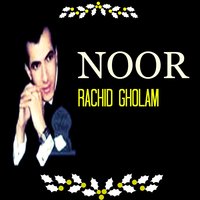 Al Rida Wa Noor - Rachid Gholam