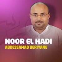 Bourda, Pt. 2 - Abdessamad Beriyane