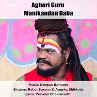 Aghori Guru Manikandan Baba - Deepak Bansode & Rahul Saxena & Anuska Shiktode