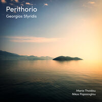 The Company (Η παρέα - Νίκος Παπάζογλου) - Nikos Papazoglou & Maria Thoidou & Georgios Sfyridis