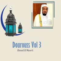 Dourouss, Pt.12 - Ahmed Al Mowrii