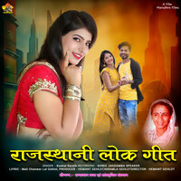 Mansu Milwa Ne Aave KOni Re - Kushal Barath