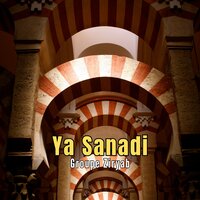 Wachloun anam al layl - Groupe Ziryab
