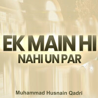 Bigre Sare Kam Banada Allah Ae - Muhammad Husnain Qadri