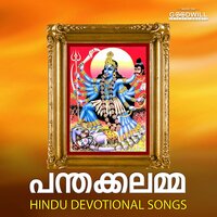 Panthakkal Devi - Arun