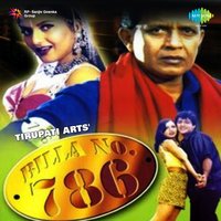 Raat Bhar Nahin Mujhko - Prabha Bharti