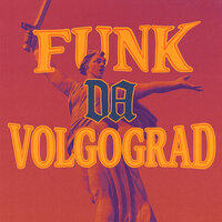 FUNK DA MUT (Slowed) - kvmly