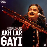 Eh Haleema Sadia - Arif Lohar