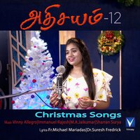 Thendral Vanthu - Srinisha