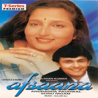 Pyar Aur Mohabbat Ka - Sonu Nigam & Gulam Ali