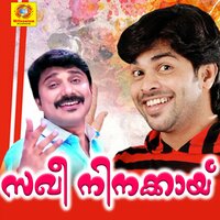 Pachola - Swetha