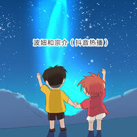 Take Me Hand改编 - 电音任瑶