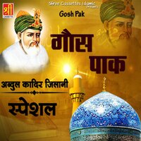 Khwaja Ka Daman Nahi Chhodenge - Khurshid Alam