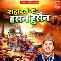 Kar Diya Islam Jinda Fatima Ke Lal Ne - Anwar Sabri