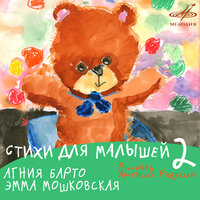 Барабан - Клара Румянова