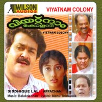 Lallalam Chollunna - K. J. Yesudas