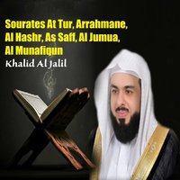 Sourate Al Jumua - Sheikh Khaled Al Jalil