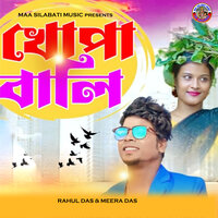 Khopa Bali - Rahul Das & Mira Das