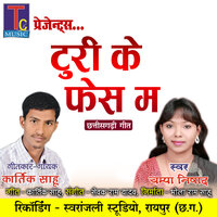 Turi Ke Face Ma - Champa Nishad & Kartik Sahu