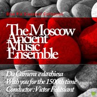 F-dur Allegro - Moscow Ancient Music Ensemble
