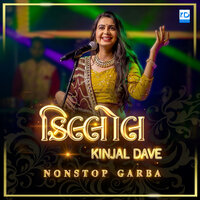 Mithe Ras Se Bharyo - Kinjal Dave