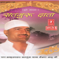Doha - Shrikant Verma & Babloo Maithyus