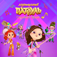 Ночью при луне - Ольга Шорохова