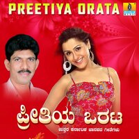 Bharatha Hunnivi - Shabbir Daange & Shamitha Malnad