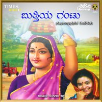 Herava Hennigagi - Sangeeta Katti
