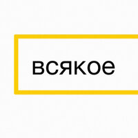 Чашечки - Ленинград