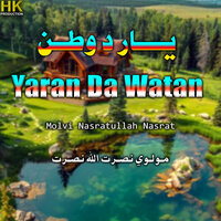 Sar Iftighar Mo Ye Tah - Molvi Nasratullah Nasrat