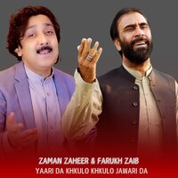 Yaari Da Khkulo Khkulo Jawari Da - Zaman Zaheer & Farukh Zaib