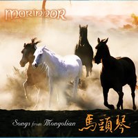 大青馬 - 扎登巴巴圖