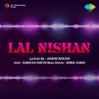 Munh Dho Ke Aaye Ashiq - Ismail Azad Qawwal