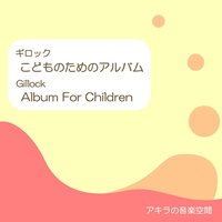 Valse Etude - Akira-M