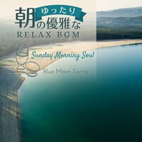 Reflections on Daybreak Calm - Blue Moon Swing