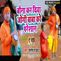 Bona Kar Diya Jogi Baba Ko Pareshan - Santosh Yadav