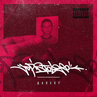 Dvoumica - LD Pistolero