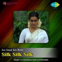 Katcherika - S. Janaki