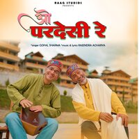 O Pardesi Re - Gopal Sharma & Rajendra Acharya