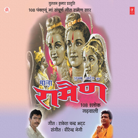 Jab Jab Dharam Ghate Dharti Maa Bhakt Gayaa - Virendra negi & Suresh Kala & Geeta Rawat