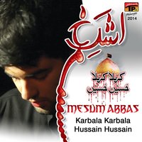 Main Dekh Raha Hun - Mesum Abbas