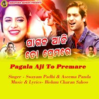 Pagala Aji To Premare - ASEEMA PANDA & SWAYAM PADHI