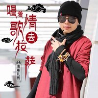 美丽的康巴姑娘 - 洛桑扎西