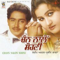 Chann Nalon Sohni - Parveen Bharta