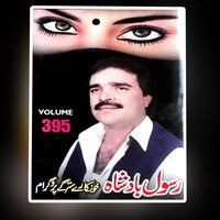 Gudara Tapay - Rasool Badshah