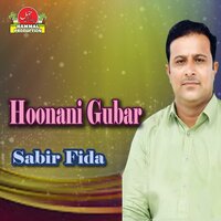 Wash Tabay Mehman - Sabir Fida